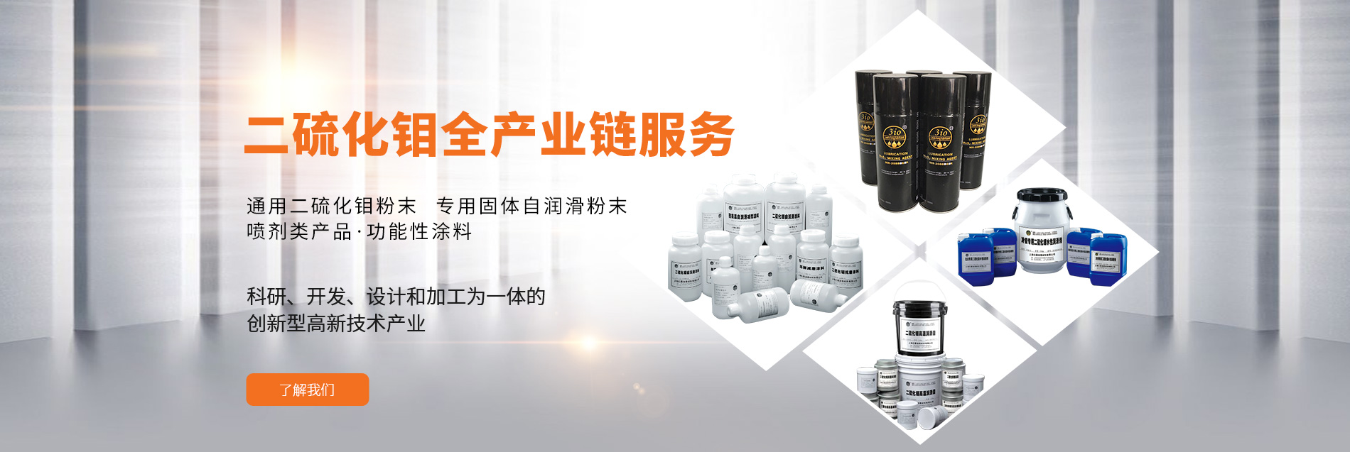 洛陽申雨鉬業(yè)有限責(zé)任公司